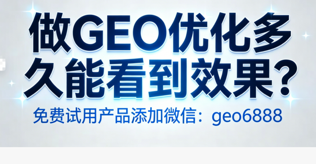 GEO
