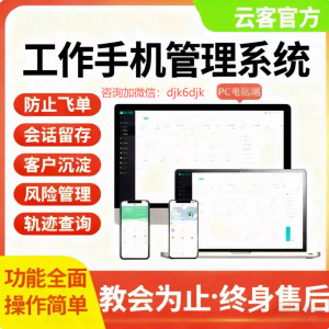 <strong>一部AI工作手机如何解决企业办公全痛点？</strong>